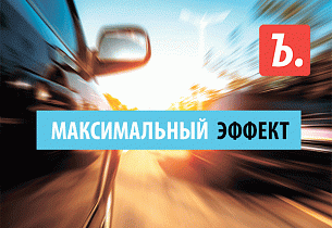 Новая услуга: Автоломбард + Комиссия Новая услуга: Автоломбард + Комиссия
