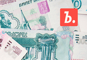 Найти деньги в Москве помогает надежный автоломбард