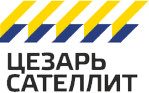 Цезарь Сателлит